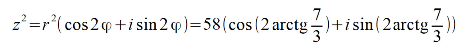 применение формулы муавра